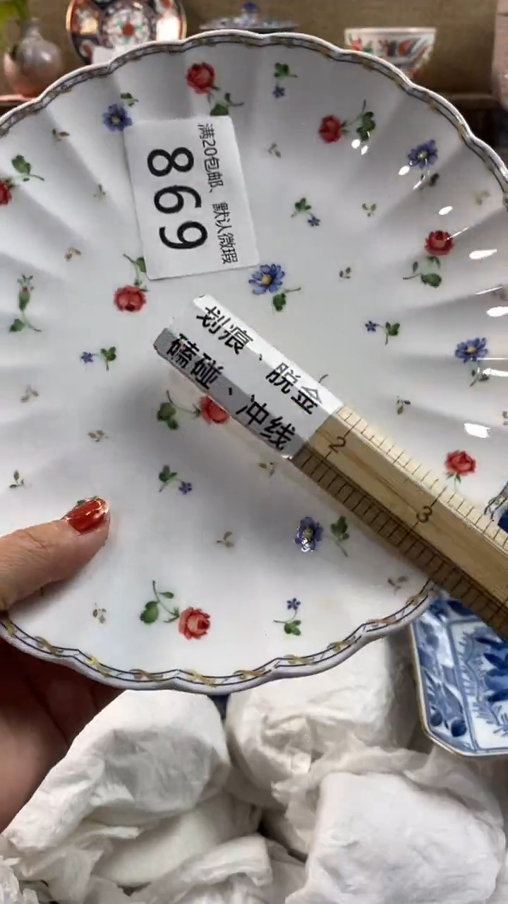 其他陶糖**士869满20包邮，感谢支持。