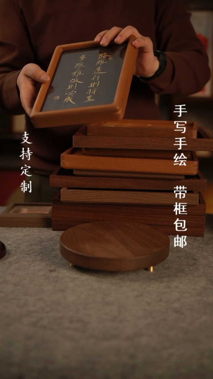 【闪购商品】书法路虽远行则将至 实木