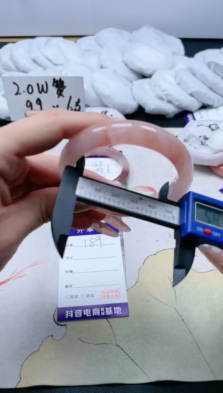 【闪购商品】和田玉手镯未镶嵌189/55.6