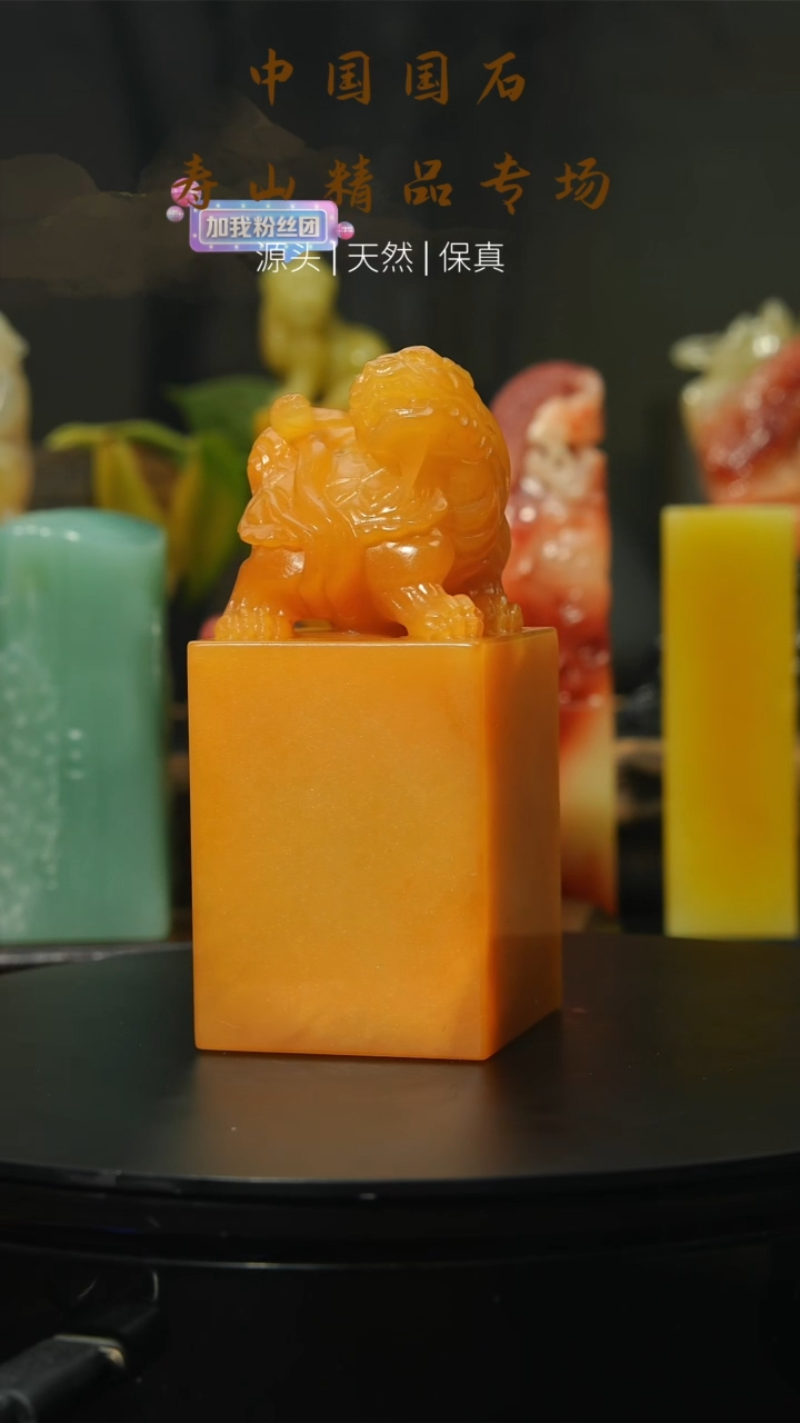 【闪购商品】寿山石印石寿山石1