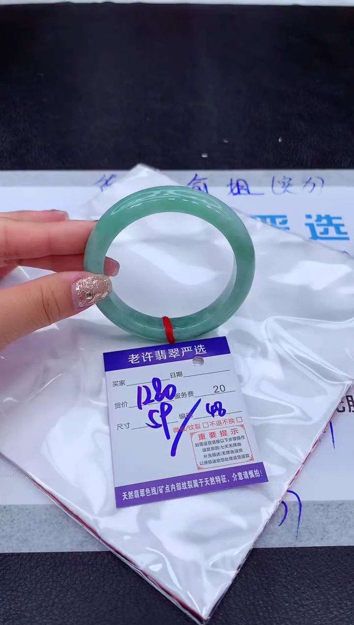 【闪购商品】翡翠手镯未镶嵌1111111111111