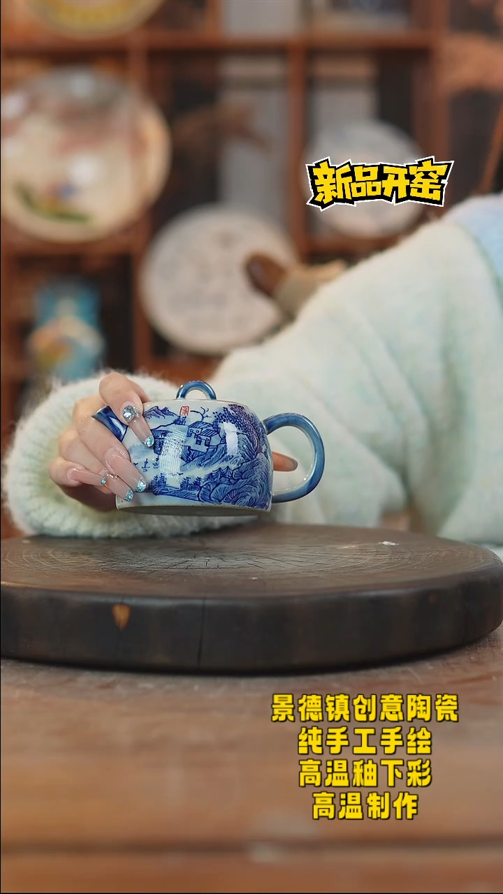 其他陶159景德镇陶瓷