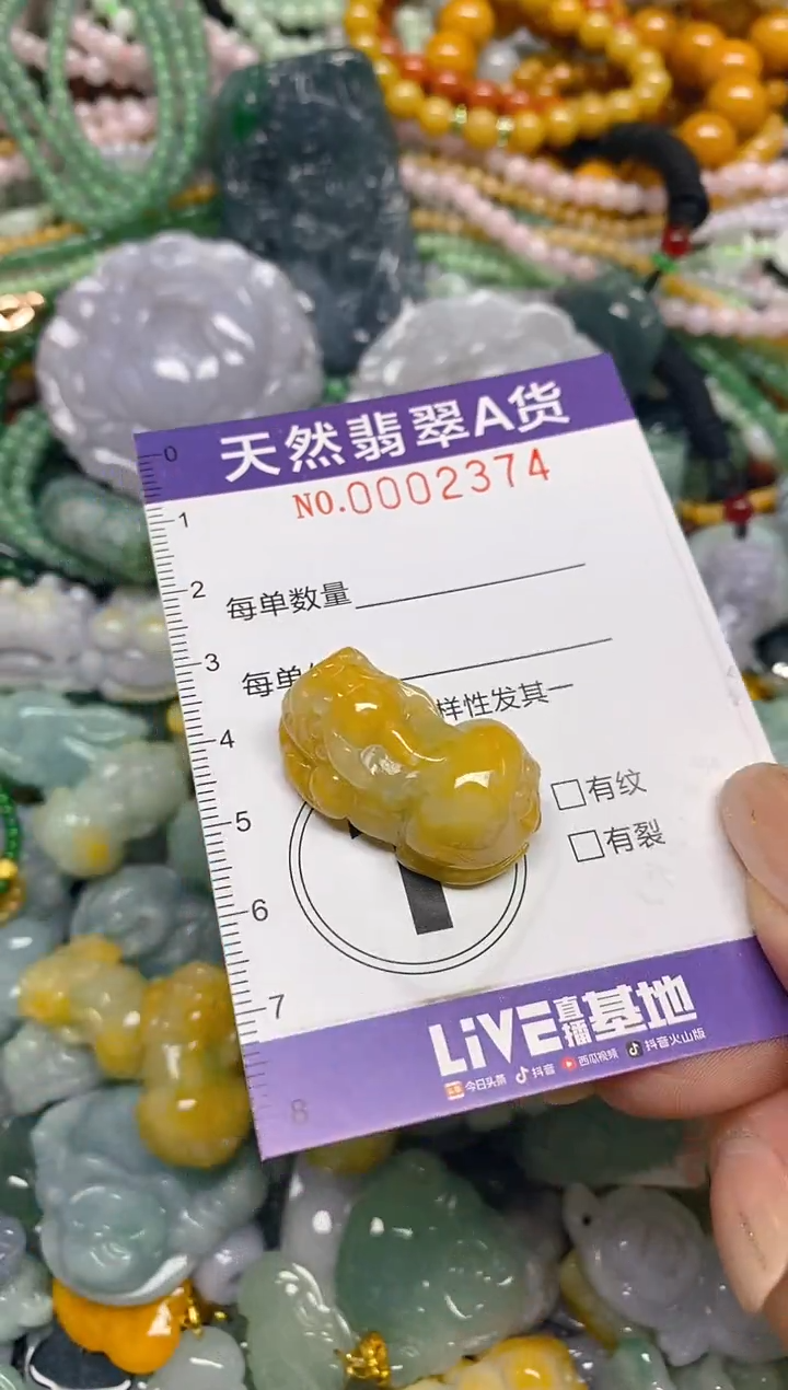 颈饰未镶嵌翡翠闪购0002374