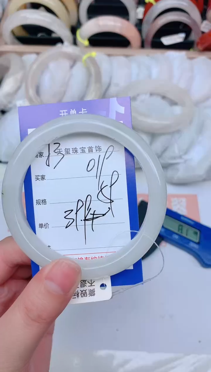 【闪购商品】石英质玉未镶嵌手镯019