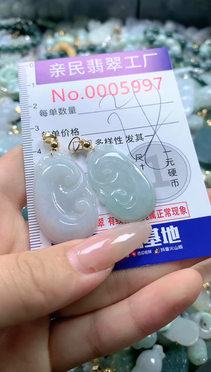 【闪购商品】翡翠吊坠(不含链)未镶嵌5997