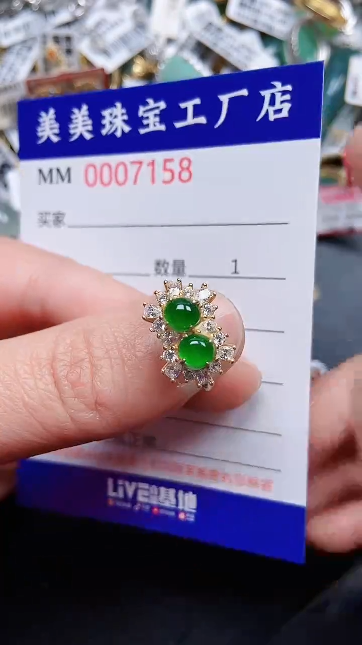 颈饰银S925镶嵌翡翠7158