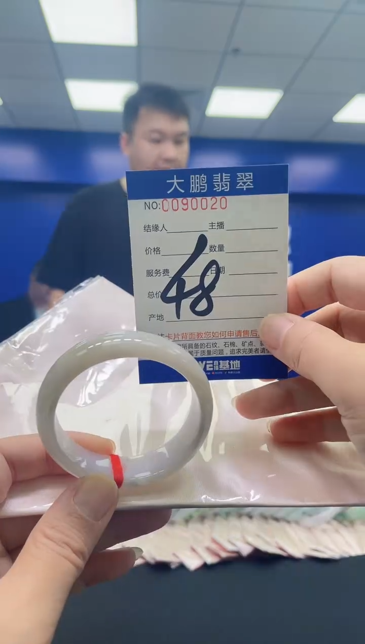 翡翠手镯未镶嵌AAAAAAAAAA