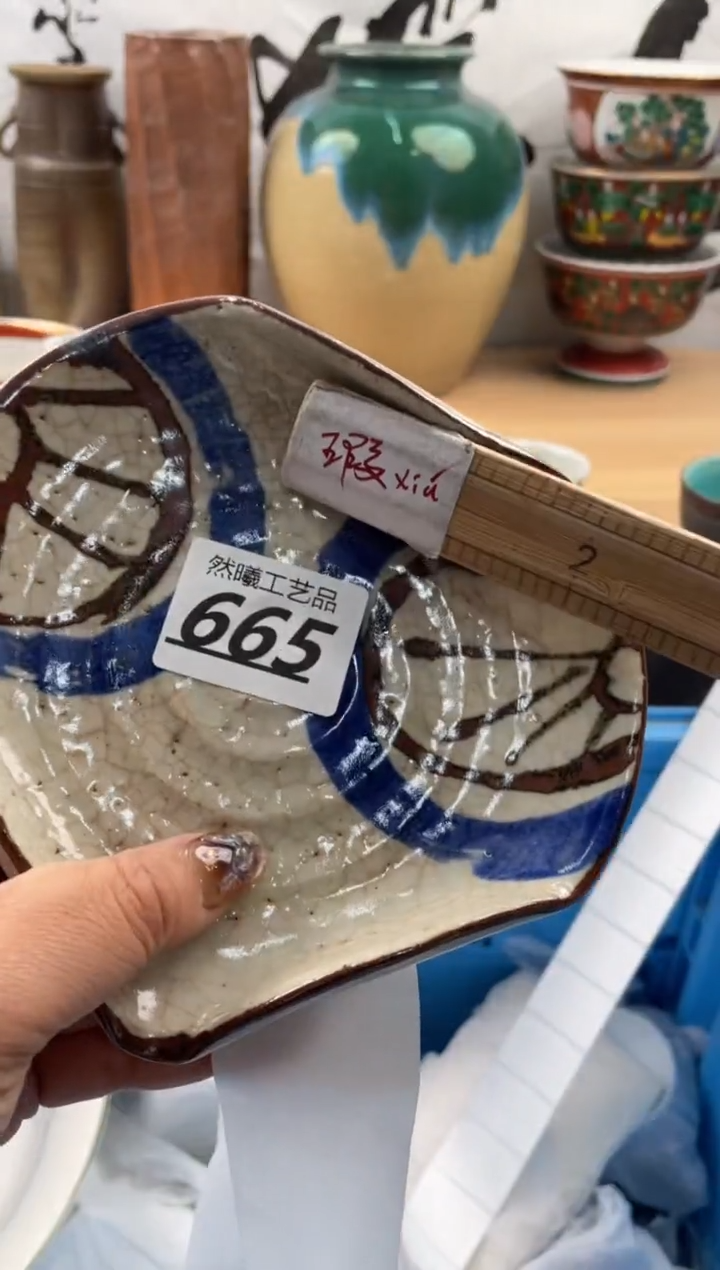 【闪购商品】瓷片665然曦海外工艺品18包邮