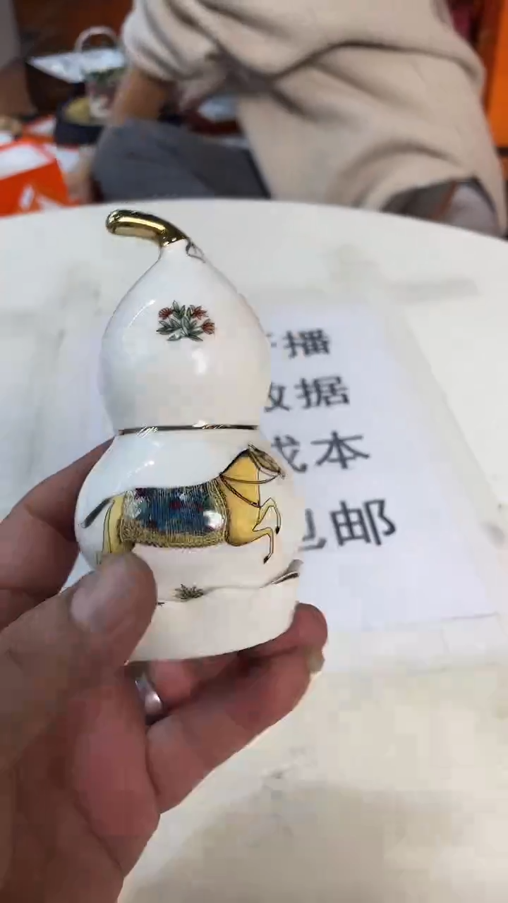 杯鸿辉家品牌瓷器，京东包邮！