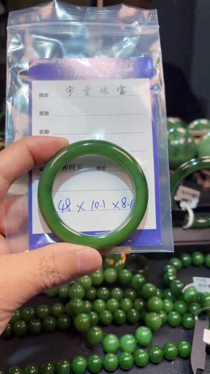 【闪购商品】和田玉（碧玉）手镯未镶嵌1