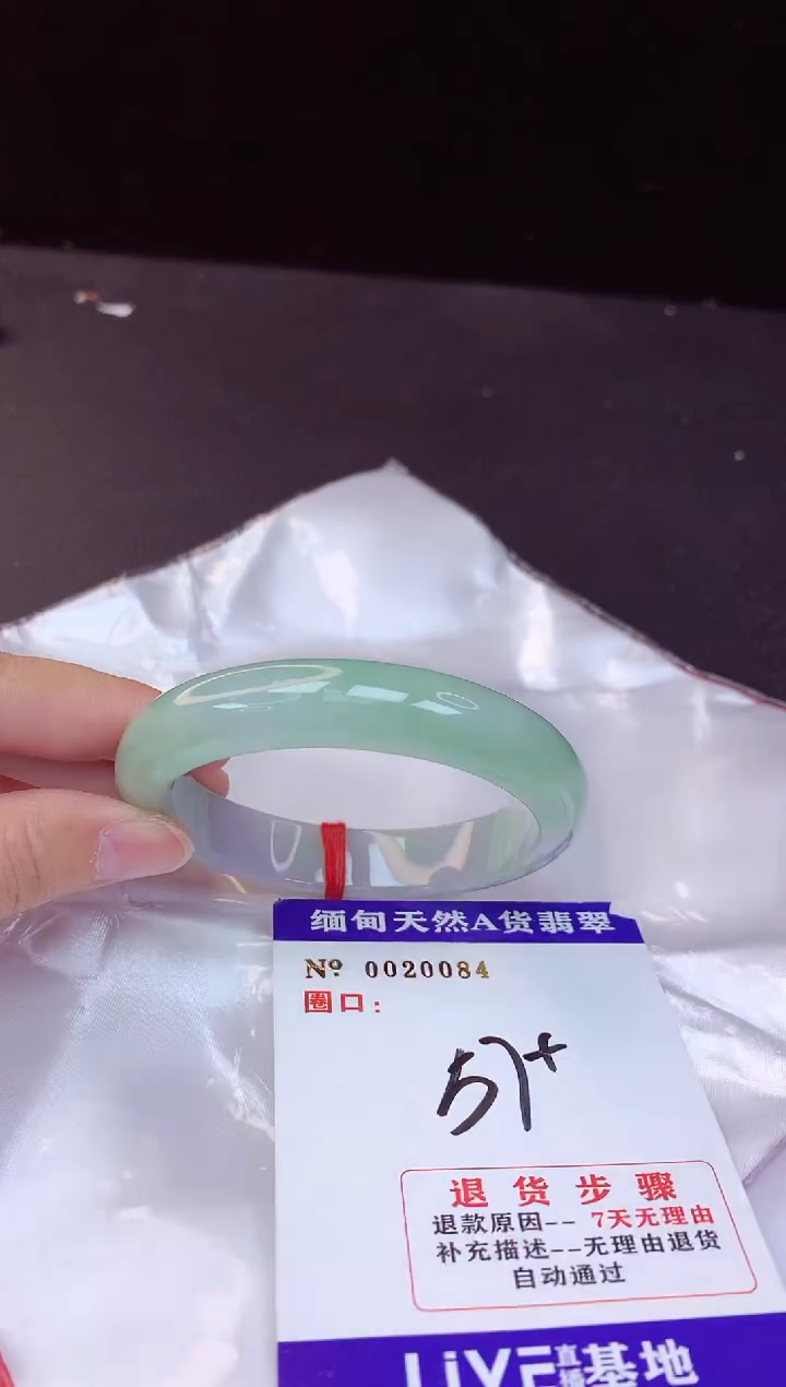 【闪购商品】翡翠手镯未镶嵌57+             