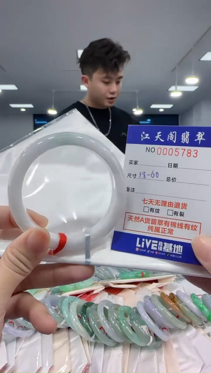 【闪购商品】翡翠手镯未镶嵌  天然A货缅料手镯