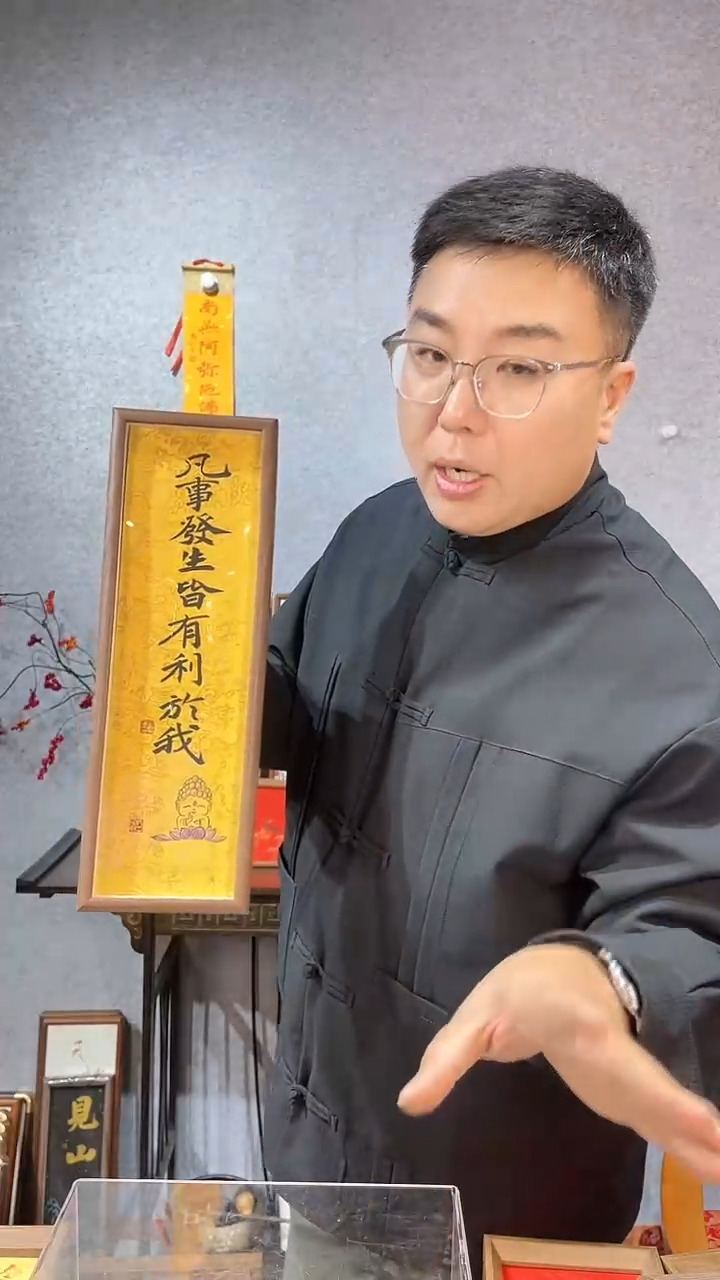 【闪购商品】书法【凡事发生皆有利于我】40*12