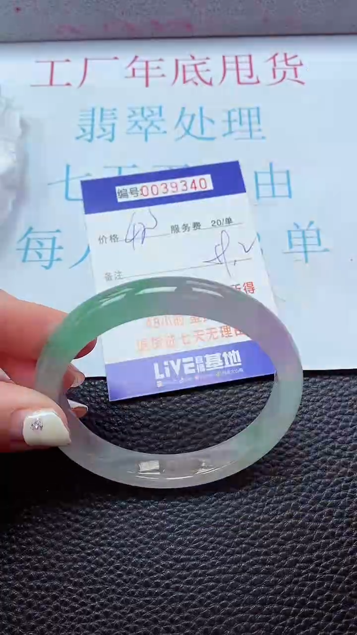【闪购商品】以实物为准0000039340