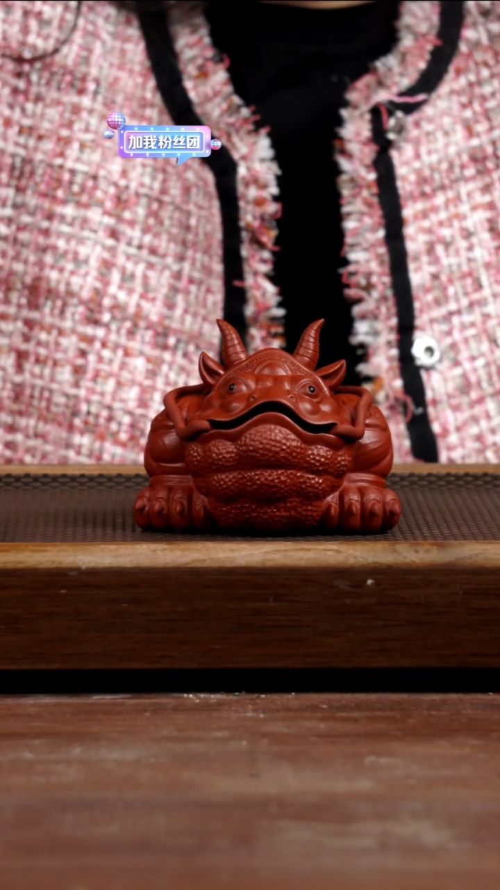 茶壶紫砂茶宠将军蟾