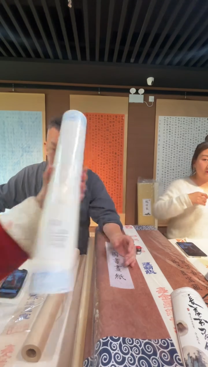 鑫金星竹纸福利-36