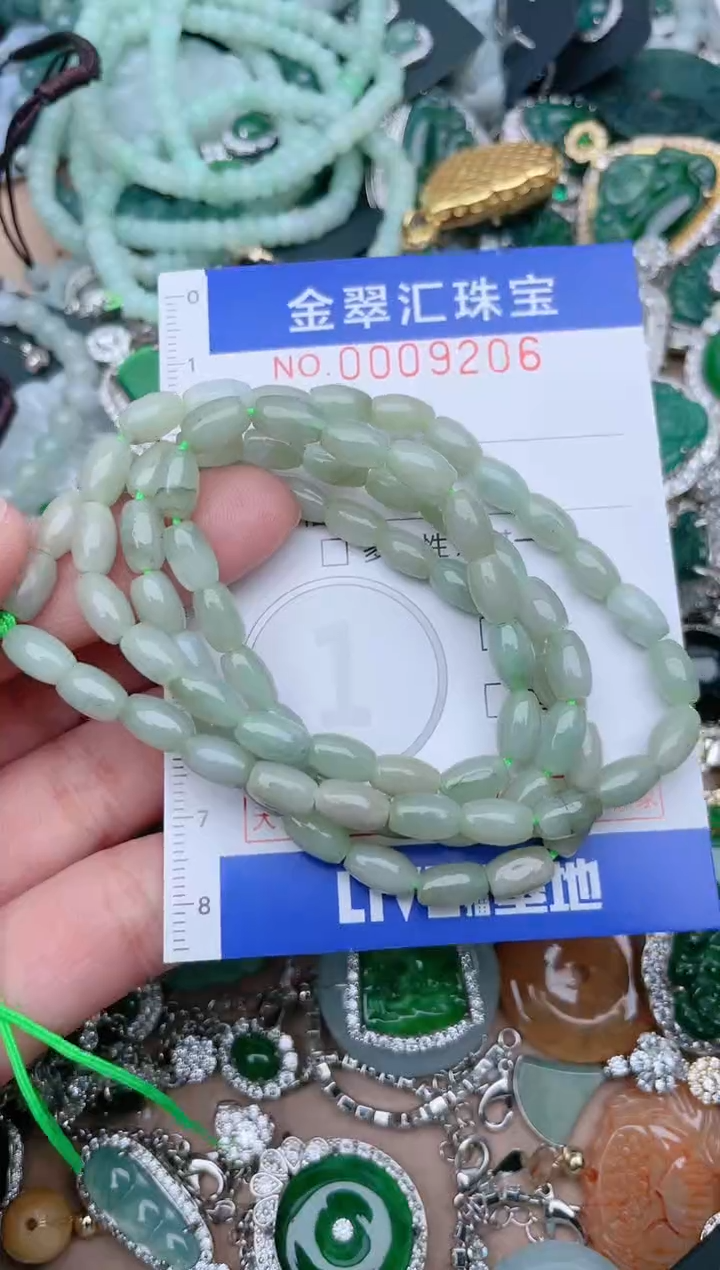 【闪购商品】翡翠颈饰未镶嵌9206.....