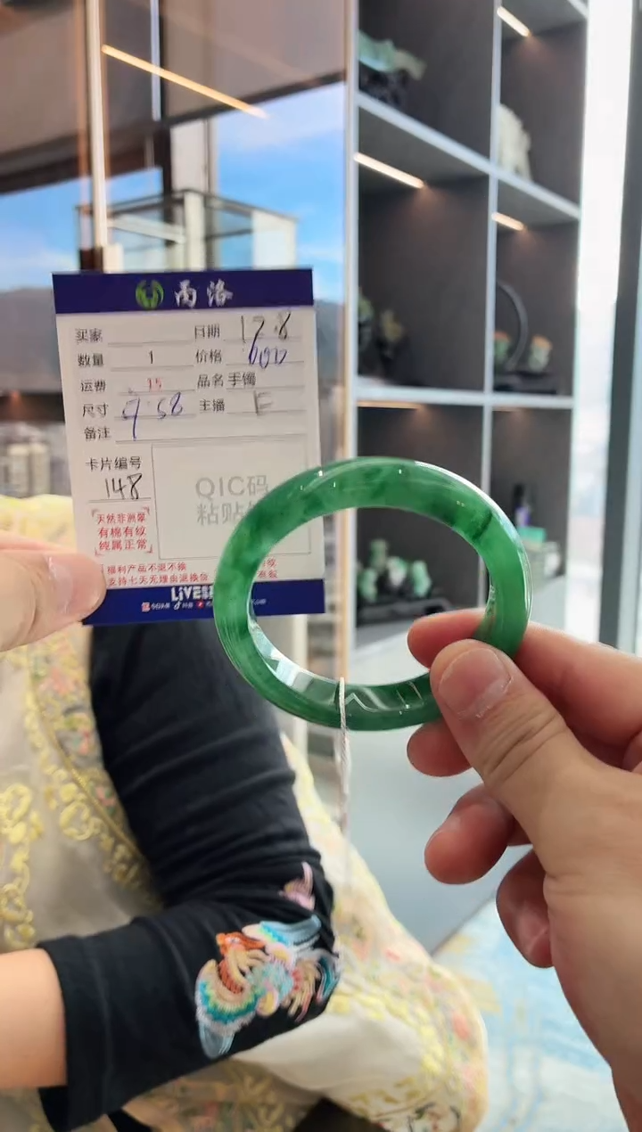 未镶嵌石英质玉手镯57+