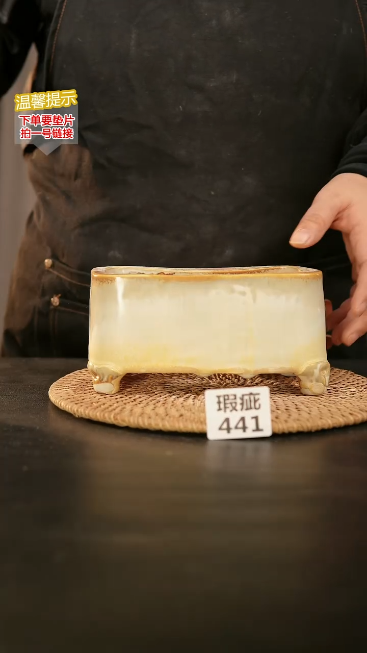 瓷片441森系大长方14.15*7高8