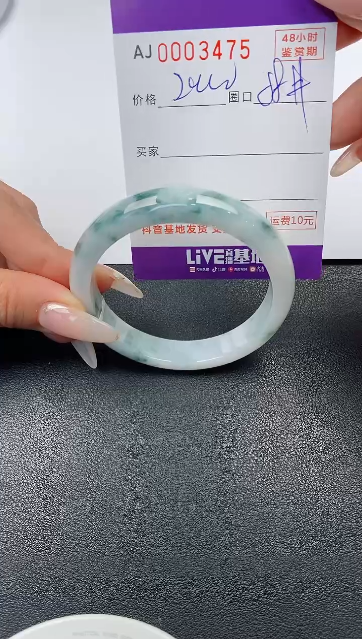 【闪购商品】翡翠手镯未镶嵌天然A货翡翠