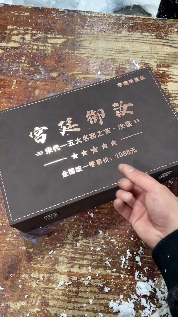 【闪购商品】其他响念茶具严选链接@@AT234