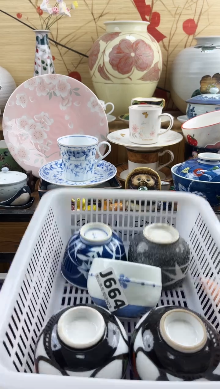 平*==============j664