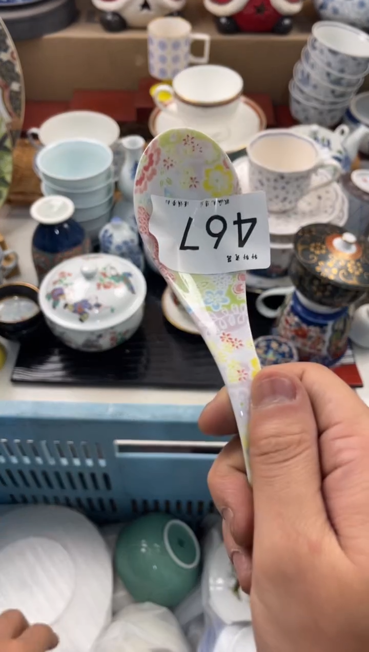 ?****? 店铺名称 轩轩瓷器 闪购类型 定ello我是爱