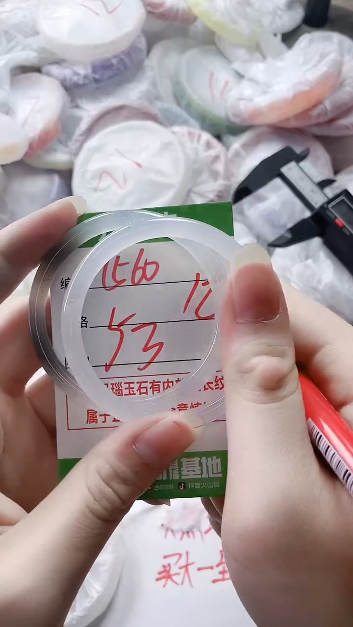【闪购商品】玛瑙/玉髓手镯未镶嵌1560