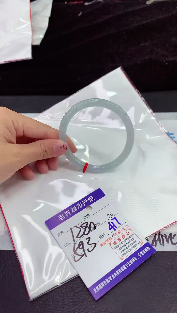 未镶嵌手镯翡翠111