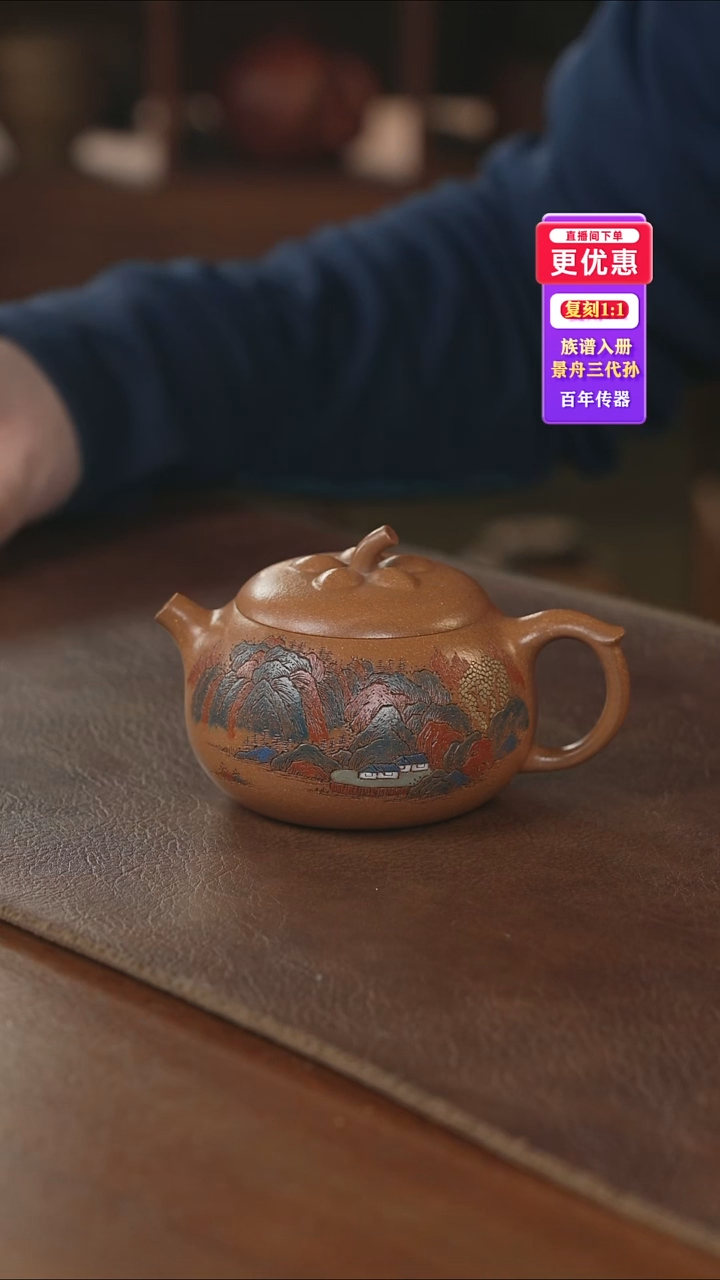 茶壶紫砂紫砂壶紫砂壶