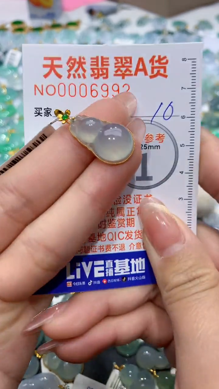 【闪购商品】翡翠颈饰18K金镶嵌天然缅甸A货翡翠10
