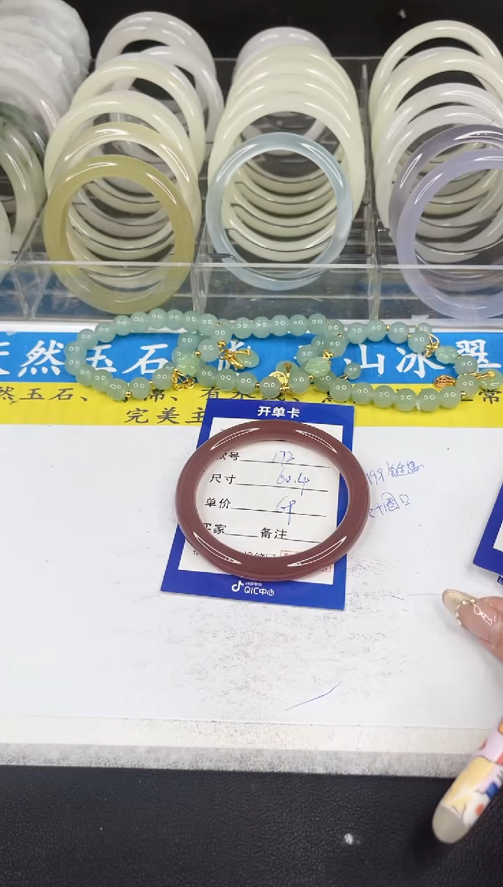 【闪购商品】石英质玉手镯未镶嵌172