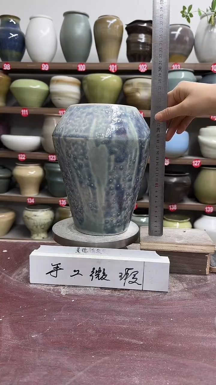 【闪购商品】陶瓷5-高26口11瑕