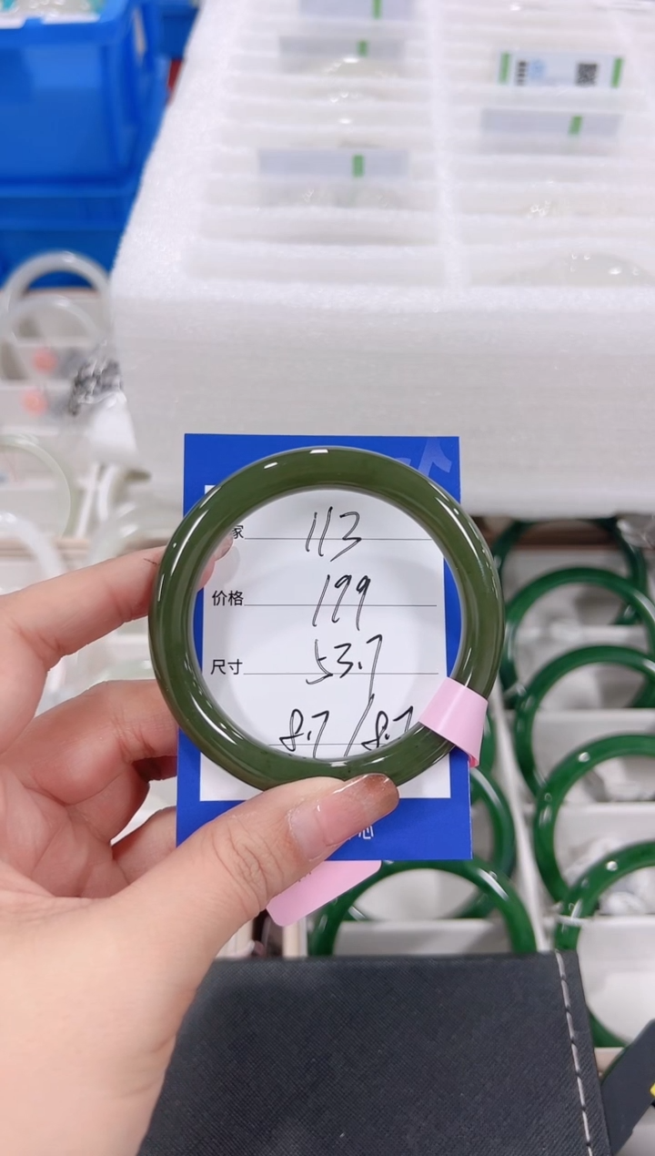 未镶嵌手镯和田玉碧玉美人113