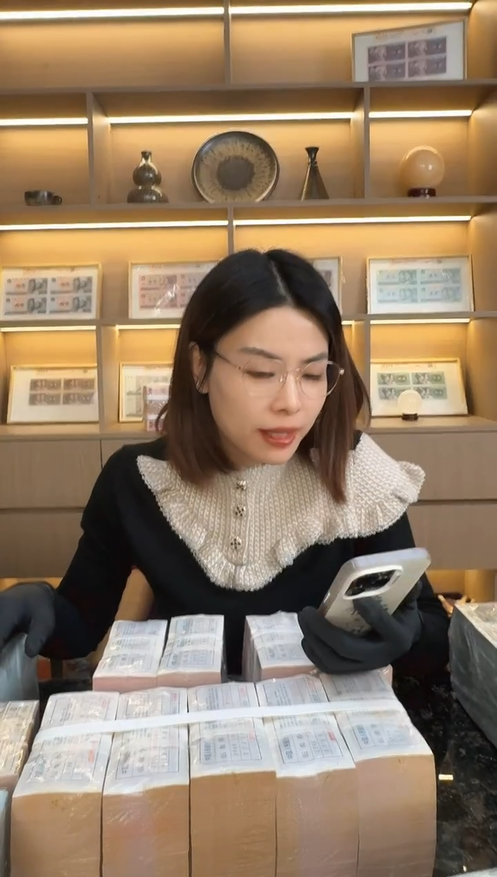 整包万连号 银行保真鉴定 05 恐龙6