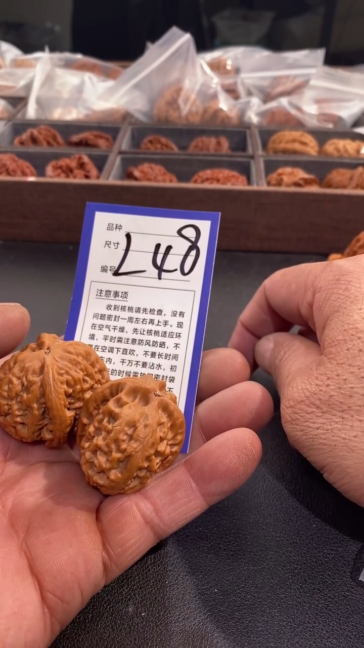 【闪购商品】文玩核桃吊坠37红锦鲤