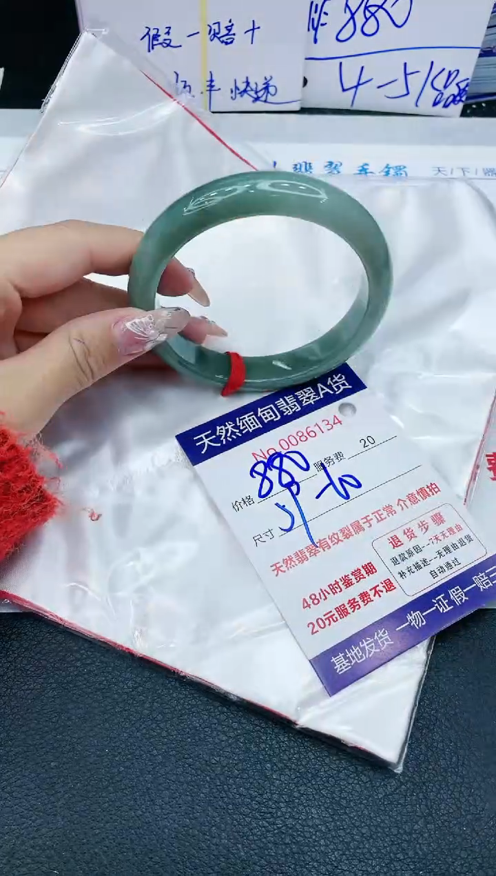 【闪购商品】翡翠手镯未镶嵌11111111111