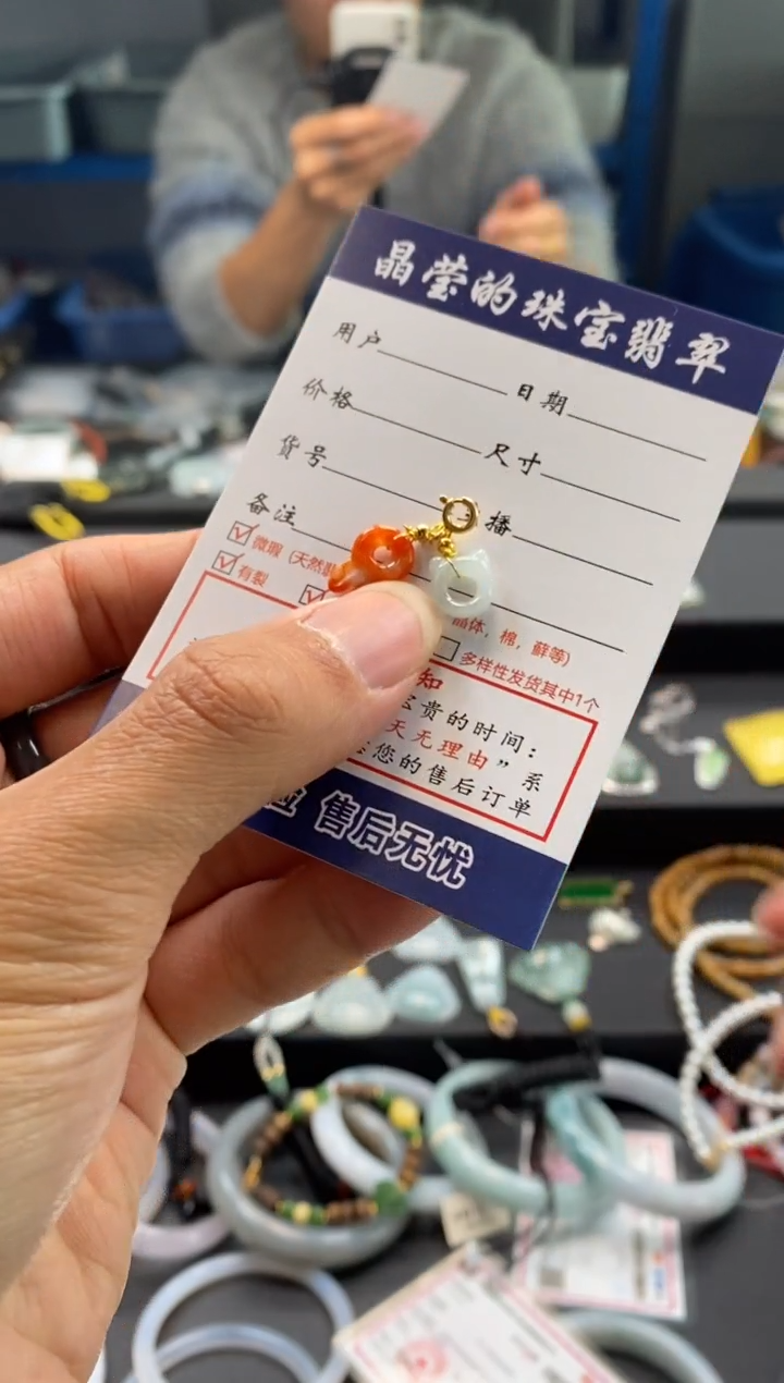 未镶嵌挂件翡翠✈**?0232649132