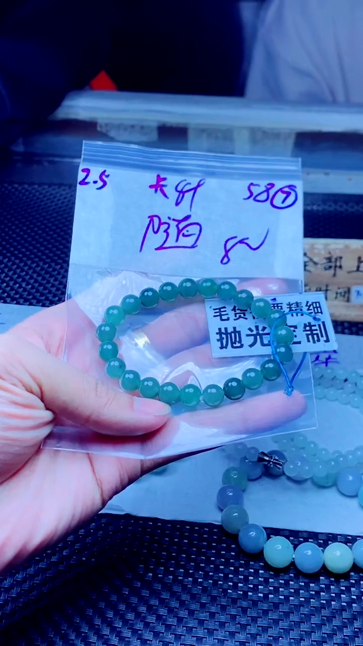 【闪购商品】定制翡翠未镶嵌天然缅甸A货翡翠，拍一发一