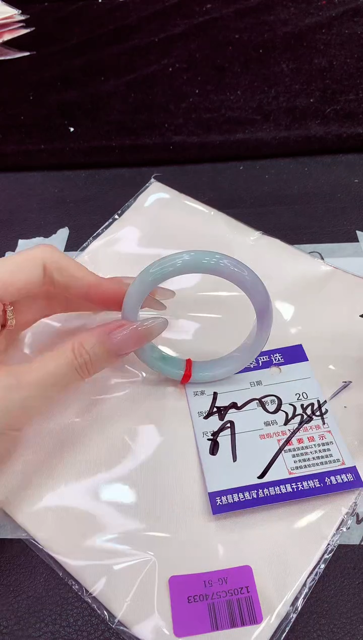 未镶嵌手镯翡翠11