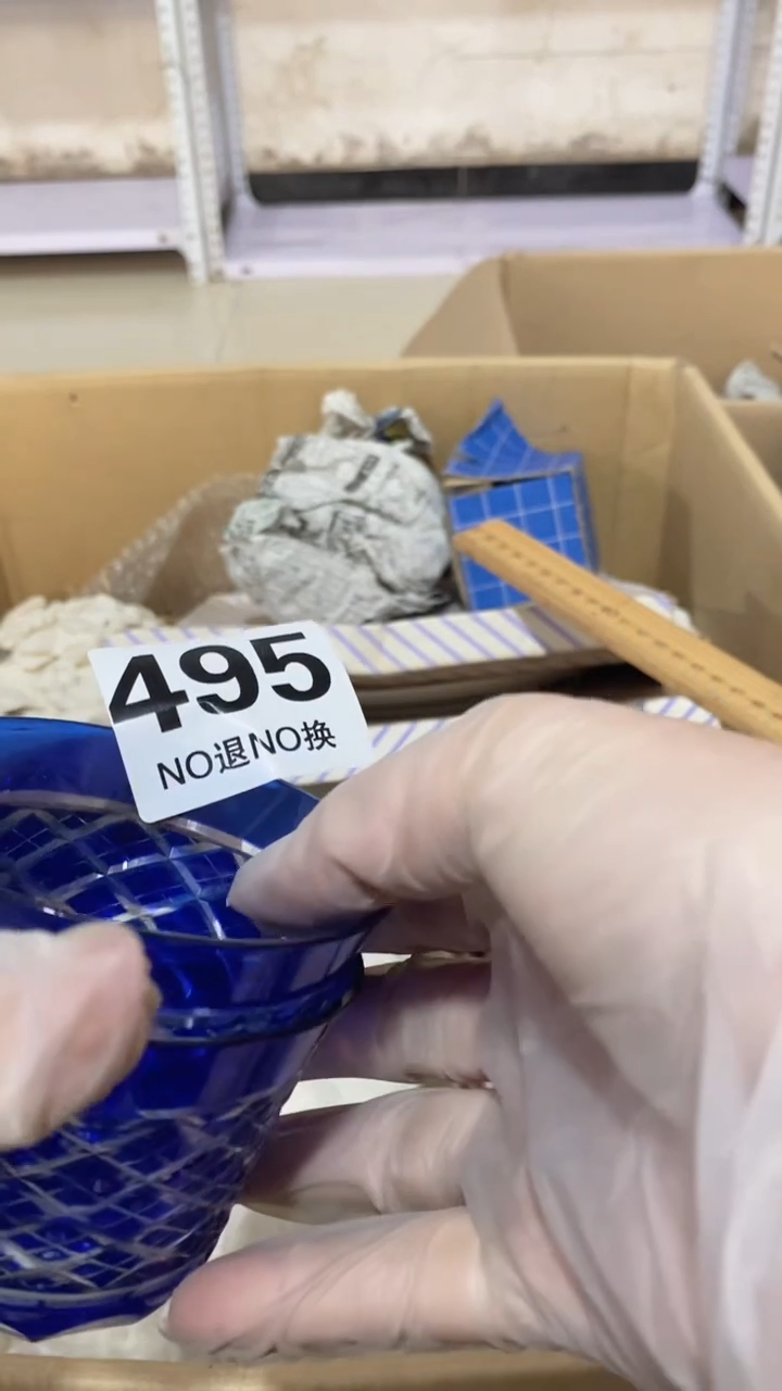 满28包邮默认瑕疵 不退不换 谨慎下单495