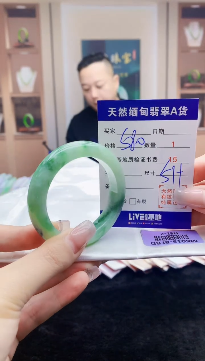 【闪购商品】翡翠手镯未镶嵌    H61-2