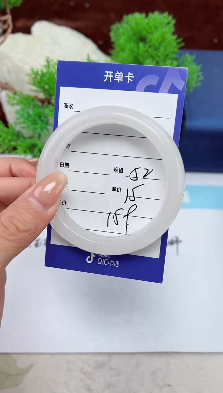 【闪购商品】石英质玉手镯未镶嵌159