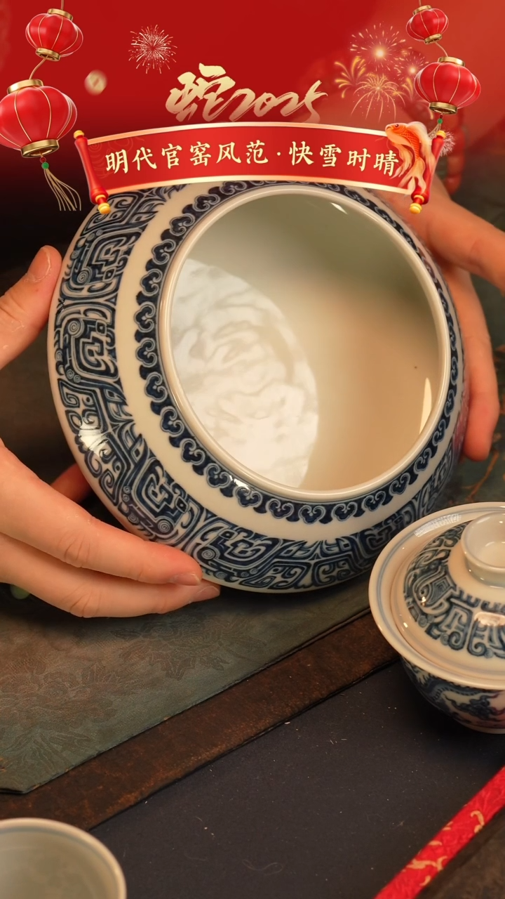 【闪购商品】@@景德镇陶瓷快雪时晴