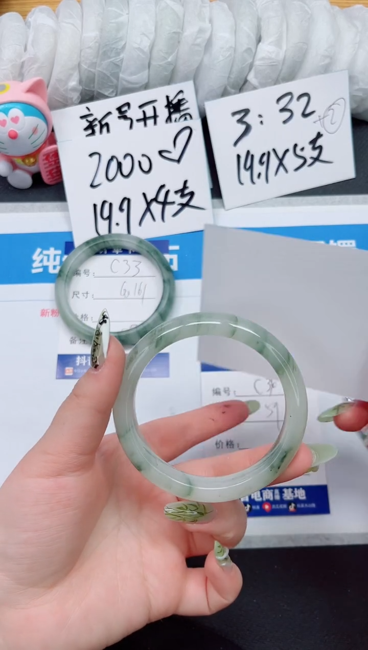 【闪购商品】石英质玉手镯未镶嵌c34
