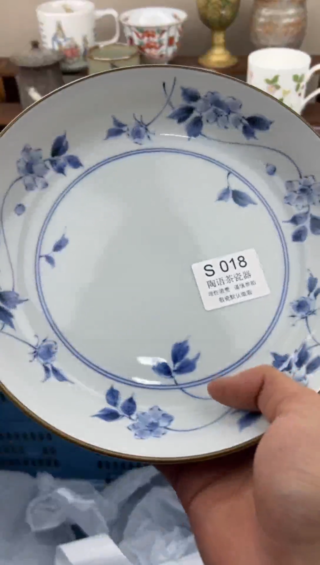 瓷片快*游        S018