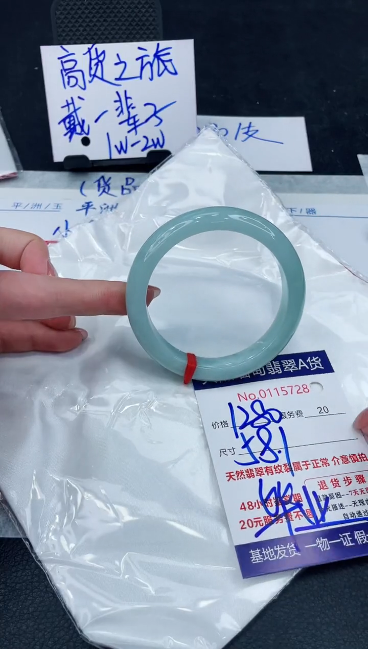 【闪购商品】翡翠手镯未镶嵌888888888888