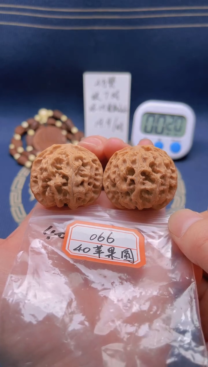 【闪购商品】桃核吊坠066 40全苹果园