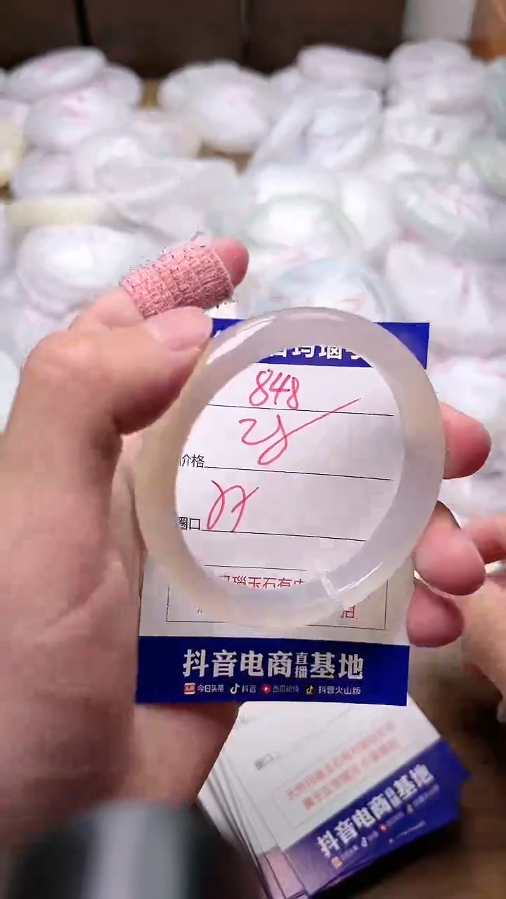 玛瑙/玉髓手镯未镶嵌848
