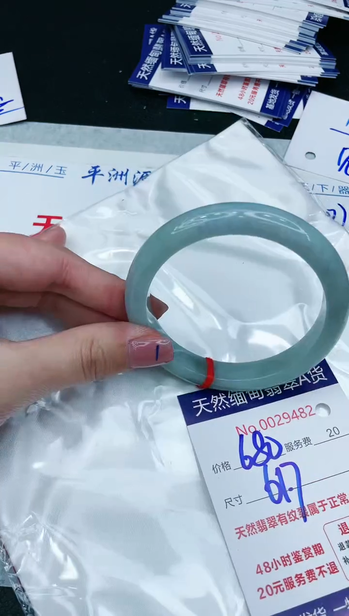 【闪购商品】翡翠手镯未镶嵌11111111111